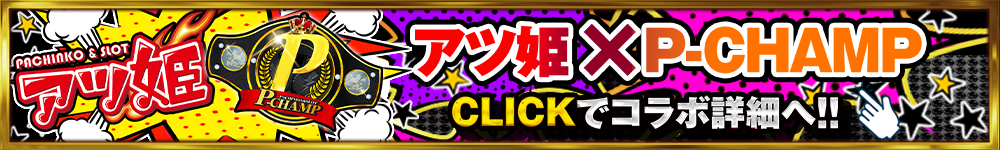 ヘッダーバナー